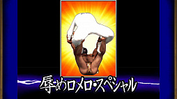 対戦ホットギミック アクセス雀 for Nintendo Switch