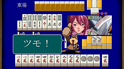 対戦ホットギミック アクセス雀 for Nintendo Switch
