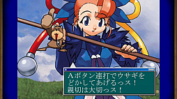 対戦ホットギミック アクセス雀 for Nintendo Switch