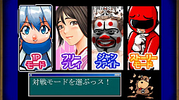 対戦ホットギミック アクセス雀 for Nintendo Switch
