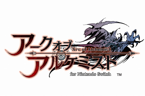 画像ギャラリー No.013のサムネイル画像 / 「アークオブアルケミスト」，Switch版が10月10日に発売。仲間キャラクターが操作可能になるといった新要素も