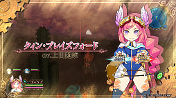 画像ギャラリー No.002のサムネイル画像 / 「アークオブアルケミスト for Nintendo Switch」，世界観や新要素を紹介するプロモーションムービーの第2弾が公開