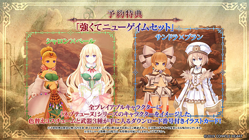 画像ギャラリー No.009のサムネイル画像 / 「アークオブアルケミスト for Nintendo Switch」，世界観や新要素を紹介するプロモーションムービーの第2弾が公開