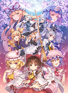 画像ギャラリー No.007のサムネイル画像 / Switch版「東方スカイアリーナ・幻想郷空戦姫-MATSURI-CLIMAX」のパッケージ版が2020年2月27日に発売決定。限定特装版も登場
