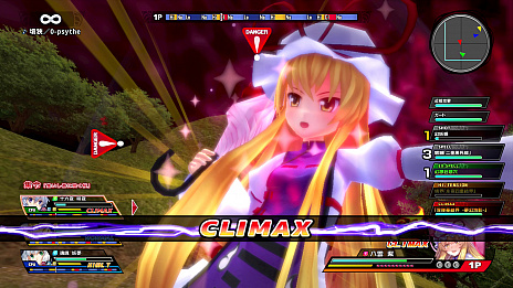 画像ギャラリー No.014のサムネイル画像 / Switch版「東方スカイアリーナ・幻想郷空戦姫-MATSURI-CLIMAX」のパッケージ版が2020年2月27日に発売決定。限定特装版も登場