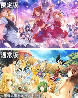 画像ギャラリー No.012のサムネイル画像 / Switch版「東方スカイアリーナ」,店舗別のオリジナル特典が公開に