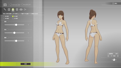 画像ギャラリー No.003のサムネイル画像 / 新作アクションRPG「BLUE PROTOCOL」CATをプレイ。アニメ調で描かれた美しく広大な世界は“α”らしからぬ完成度で期待が持てる作品だ