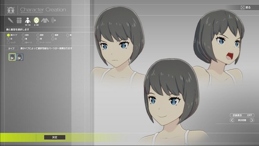 画像ギャラリー No.005のサムネイル画像 / 新作アクションRPG「BLUE PROTOCOL」CATをプレイ。アニメ調で描かれた美しく広大な世界は“α”らしからぬ完成度で期待が持てる作品だ
