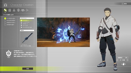 画像ギャラリー No.010のサムネイル画像 / 新作アクションRPG「BLUE PROTOCOL」CATをプレイ。アニメ調で描かれた美しく広大な世界は“α”らしからぬ完成度で期待が持てる作品だ