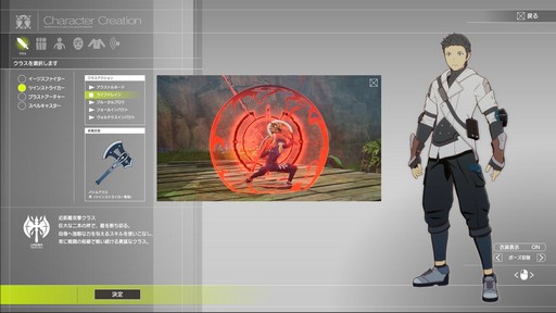 画像ギャラリー No.012のサムネイル画像 / 新作アクションRPG「BLUE PROTOCOL」CATをプレイ。アニメ調で描かれた美しく広大な世界は“α”らしからぬ完成度で期待が持てる作品だ
