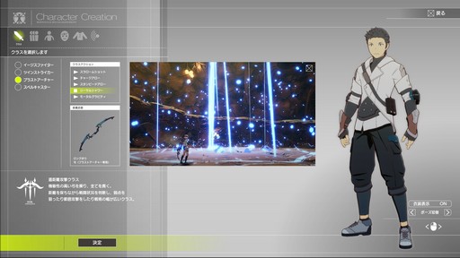 画像ギャラリー No.014のサムネイル画像 / 新作アクションRPG「BLUE PROTOCOL」CATをプレイ。アニメ調で描かれた美しく広大な世界は“α”らしからぬ完成度で期待が持てる作品だ