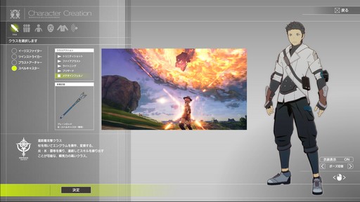画像ギャラリー No.016のサムネイル画像 / 新作アクションRPG「BLUE PROTOCOL」CATをプレイ。アニメ調で描かれた美しく広大な世界は“α”らしからぬ完成度で期待が持てる作品だ