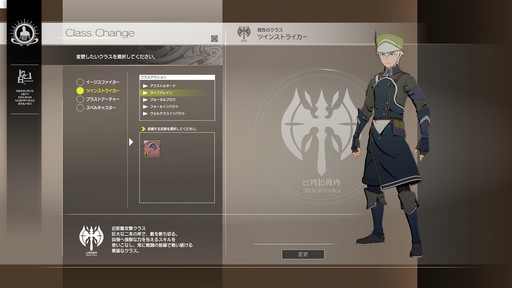 画像ギャラリー No.021のサムネイル画像 / 新作アクションRPG「BLUE PROTOCOL」CATをプレイ。アニメ調で描かれた美しく広大な世界は“α”らしからぬ完成度で期待が持てる作品だ