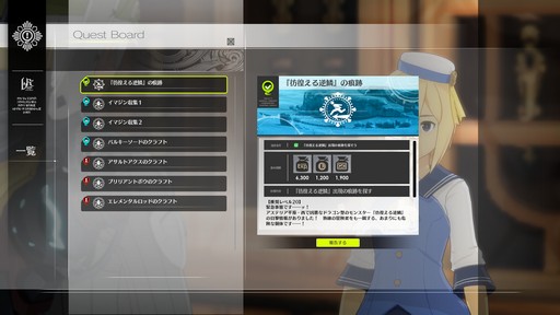 画像ギャラリー No.034のサムネイル画像 / 新作アクションRPG「BLUE PROTOCOL」CATをプレイ。アニメ調で描かれた美しく広大な世界は“α”らしからぬ完成度で期待が持てる作品だ