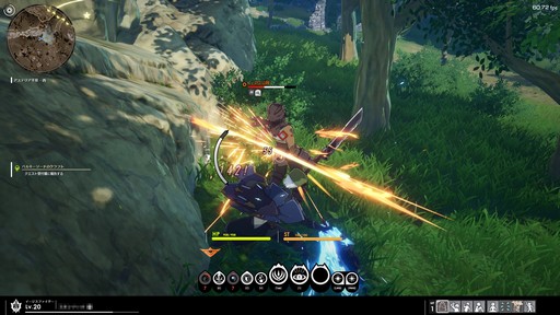 画像ギャラリー No.035のサムネイル画像 / 新作アクションRPG「BLUE PROTOCOL」CATをプレイ。アニメ調で描かれた美しく広大な世界は“α”らしからぬ完成度で期待が持てる作品だ