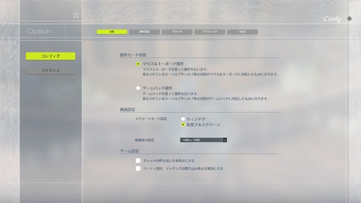 画像ギャラリー No.038のサムネイル画像 / 新作アクションRPG「BLUE PROTOCOL」CATをプレイ。アニメ調で描かれた美しく広大な世界は“α”らしからぬ完成度で期待が持てる作品だ