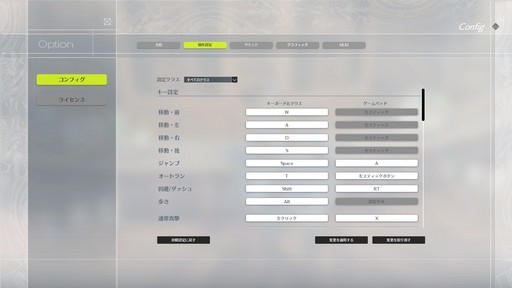 画像ギャラリー No.039のサムネイル画像 / 新作アクションRPG「BLUE PROTOCOL」CATをプレイ。アニメ調で描かれた美しく広大な世界は“α”らしからぬ完成度で期待が持てる作品だ