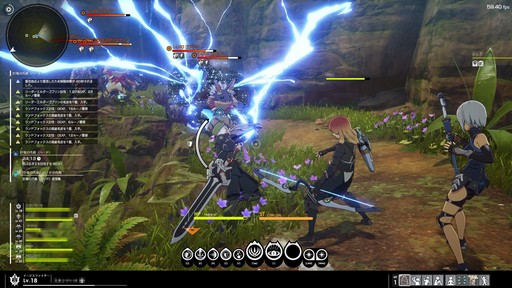 画像ギャラリー No.056のサムネイル画像 / 新作アクションRPG「BLUE PROTOCOL」CATをプレイ。アニメ調で描かれた美しく広大な世界は“α”らしからぬ完成度で期待が持てる作品だ