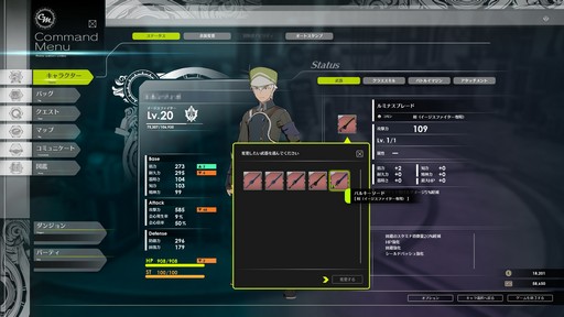 画像ギャラリー No.075のサムネイル画像 / 新作アクションRPG「BLUE PROTOCOL」CATをプレイ。アニメ調で描かれた美しく広大な世界は“α”らしからぬ完成度で期待が持てる作品だ