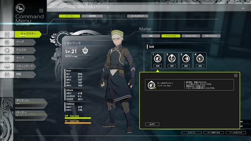 画像ギャラリー No.078のサムネイル画像 / 新作アクションRPG「BLUE PROTOCOL」CATをプレイ。アニメ調で描かれた美しく広大な世界は“α”らしからぬ完成度で期待が持てる作品だ