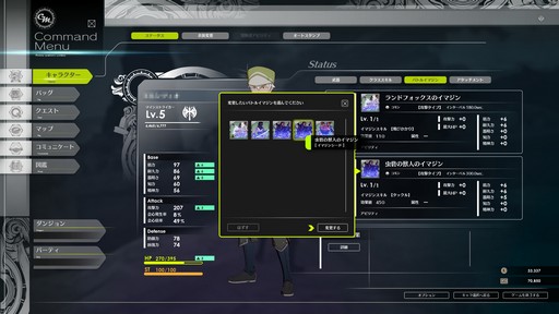 画像ギャラリー No.080のサムネイル画像 / 新作アクションRPG「BLUE PROTOCOL」CATをプレイ。アニメ調で描かれた美しく広大な世界は“α”らしからぬ完成度で期待が持てる作品だ