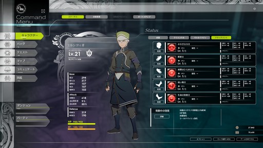 画像ギャラリー No.082のサムネイル画像 / 新作アクションRPG「BLUE PROTOCOL」CATをプレイ。アニメ調で描かれた美しく広大な世界は“α”らしからぬ完成度で期待が持てる作品だ