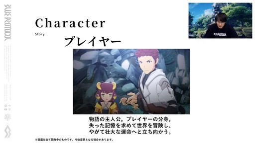画像ギャラリー No.005のサムネイル画像 / 「BLUE PROTOCOL」のクローズドβテスター募集が2月12日より開始。CBTは5万人規模で3月下旬に実施予定