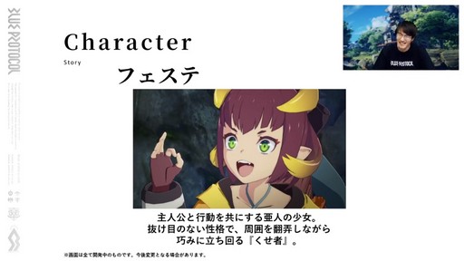 画像ギャラリー No.006のサムネイル画像 / 「BLUE PROTOCOL」のクローズドβテスター募集が2月12日より開始。CBTは5万人規模で3月下旬に実施予定