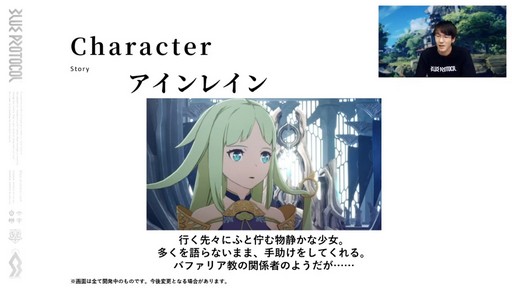画像ギャラリー No.008のサムネイル画像 / 「BLUE PROTOCOL」のクローズドβテスター募集が2月12日より開始。CBTは5万人規模で3月下旬に実施予定