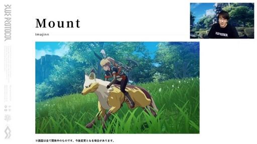 画像ギャラリー No.010のサムネイル画像 / 「BLUE PROTOCOL」のクローズドβテスター募集が2月12日より開始。CBTは5万人規模で3月下旬に実施予定