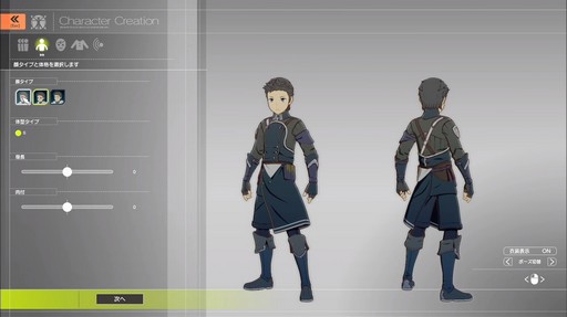 画像ギャラリー No.002のサムネイル画像 / 「BLUE PROTOCOL」クローズドβテスト開幕直前の今,改めて公式生放送や公式Twitterなどで公開された新情報をまとめよう