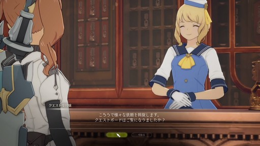 画像ギャラリー No.010のサムネイル画像 / 「BLUE PROTOCOL」クローズドβテスト開幕直前の今,改めて公式生放送や公式Twitterなどで公開された新情報をまとめよう