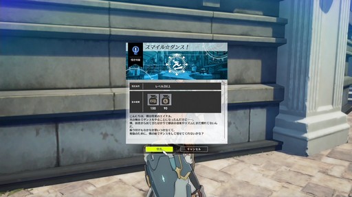画像ギャラリー No.011のサムネイル画像 / 「BLUE PROTOCOL」クローズドβテスト開幕直前の今,改めて公式生放送や公式Twitterなどで公開された新情報をまとめよう