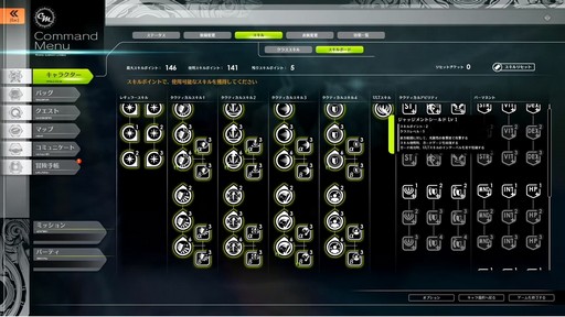 画像ギャラリー No.023のサムネイル画像 / 「BLUE PROTOCOL」クローズドβテスト開幕直前の今,改めて公式生放送や公式Twitterなどで公開された新情報をまとめよう
