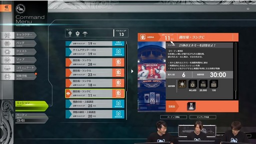 画像ギャラリー No.029のサムネイル画像 / 「BLUE PROTOCOL」クローズドβテスト開幕直前の今,改めて公式生放送や公式Twitterなどで公開された新情報をまとめよう