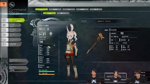 画像ギャラリー No.030のサムネイル画像 / 「BLUE PROTOCOL」クローズドβテスト開幕直前の今,改めて公式生放送や公式Twitterなどで公開された新情報をまとめよう