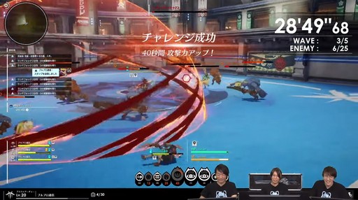画像ギャラリー No.033のサムネイル画像 / 「BLUE PROTOCOL」クローズドβテスト開幕直前の今,改めて公式生放送や公式Twitterなどで公開された新情報をまとめよう