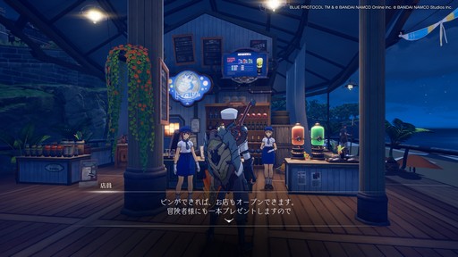画像ギャラリー No.011のサムネイル画像 / 「BLUE PROTOCOL」クローズドβテストのプレイレポートを掲載。CATから9か月を経て確実に進化しているが,不便さも浮き彫りに