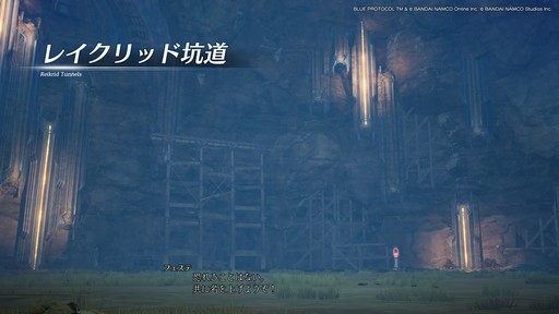 画像ギャラリー No.035のサムネイル画像 / 「BLUE PROTOCOL」クローズドβテストのプレイレポートを掲載。CATから9か月を経て確実に進化しているが,不便さも浮き彫りに