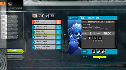 画像ギャラリー No.039のサムネイル画像 / 「BLUE PROTOCOL」クローズドβテストのプレイレポートを掲載。CATから9か月を経て確実に進化しているが,不便さも浮き彫りに