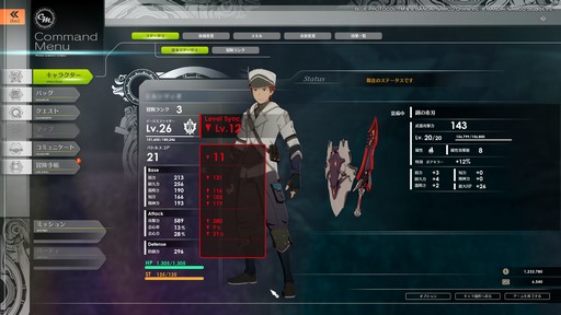 画像ギャラリー No.047のサムネイル画像 / 「BLUE PROTOCOL」クローズドβテストのプレイレポートを掲載。CATから9か月を経て確実に進化しているが,不便さも浮き彫りに