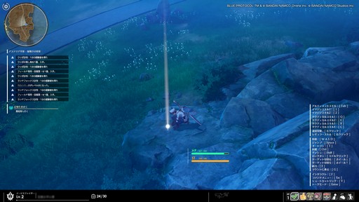 画像ギャラリー No.073のサムネイル画像 / 「BLUE PROTOCOL」クローズドβテストのプレイレポートを掲載。CATから9か月を経て確実に進化しているが,不便さも浮き彫りに