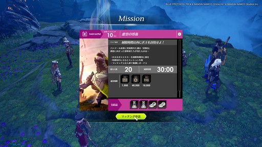画像ギャラリー No.085のサムネイル画像 / 「BLUE PROTOCOL」クローズドβテストのプレイレポートを掲載。CATから9か月を経て確実に進化しているが,不便さも浮き彫りに