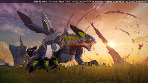 画像ギャラリー No.086のサムネイル画像 / 「BLUE PROTOCOL」クローズドβテストのプレイレポートを掲載。CATから9か月を経て確実に進化しているが,不便さも浮き彫りに