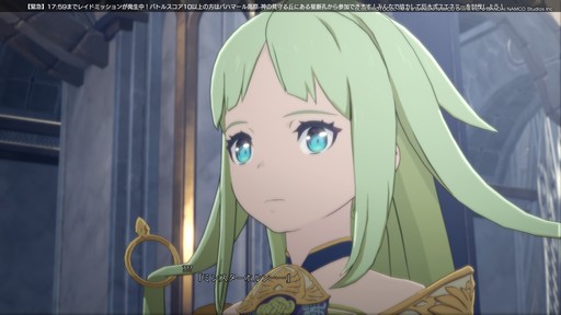 画像ギャラリー No.098のサムネイル画像 / 「BLUE PROTOCOL」クローズドβテストのプレイレポートを掲載。CATから9か月を経て確実に進化しているが,不便さも浮き彫りに