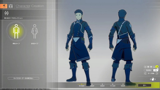 画像ギャラリー No.013のサムネイル画像 / 新クラスの存在も判明した「BLUE PROTOCOL」の公式配信「ブルプロ通信 番外編」をレポート。キャラクリには“揺れ”を確認できる機能追加も
