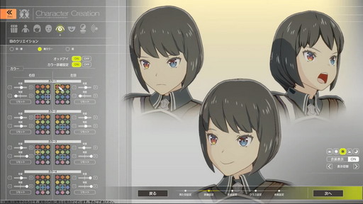 画像ギャラリー No.015のサムネイル画像 / 新クラスの存在も判明した「BLUE PROTOCOL」の公式配信「ブルプロ通信 番外編」をレポート。キャラクリには“揺れ”を確認できる機能追加も