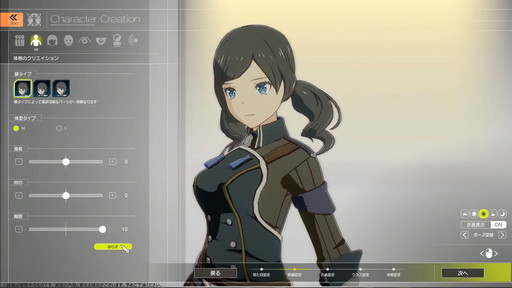 画像ギャラリー No.016のサムネイル画像 / 新クラスの存在も判明した「BLUE PROTOCOL」の公式配信「ブルプロ通信 番外編」をレポート。キャラクリには“揺れ”を確認できる機能追加も