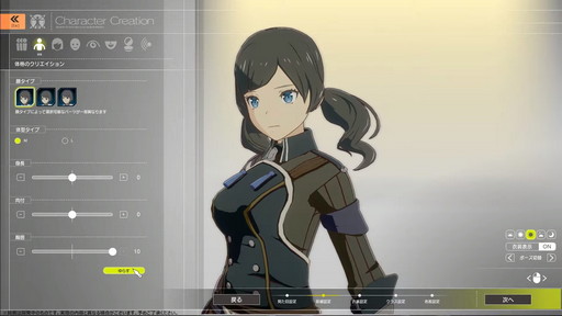 画像ギャラリー No.017のサムネイル画像 / 新クラスの存在も判明した「BLUE PROTOCOL」の公式配信「ブルプロ通信 番外編」をレポート。キャラクリには“揺れ”を確認できる機能追加も
