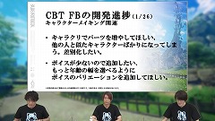 画像ギャラリー No.008のサムネイル画像 / 「BLUE PROTOCOL」の公式番組「ブルプロ通信 番外編」をレポート。“手つなぎ”や新クラス「ヘヴィ スマッシャー」などの新情報も